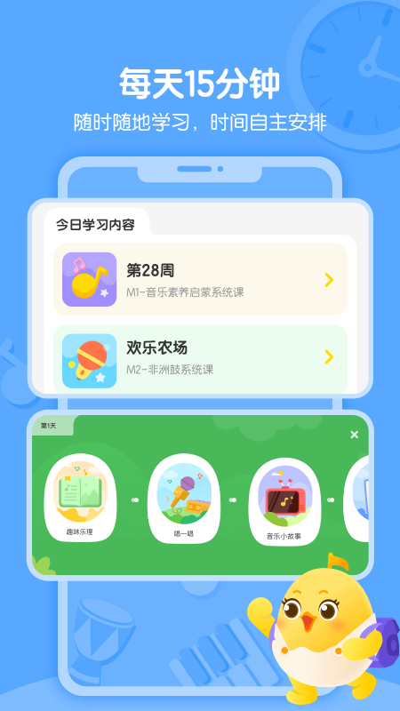 音乐壳app v4.7.2