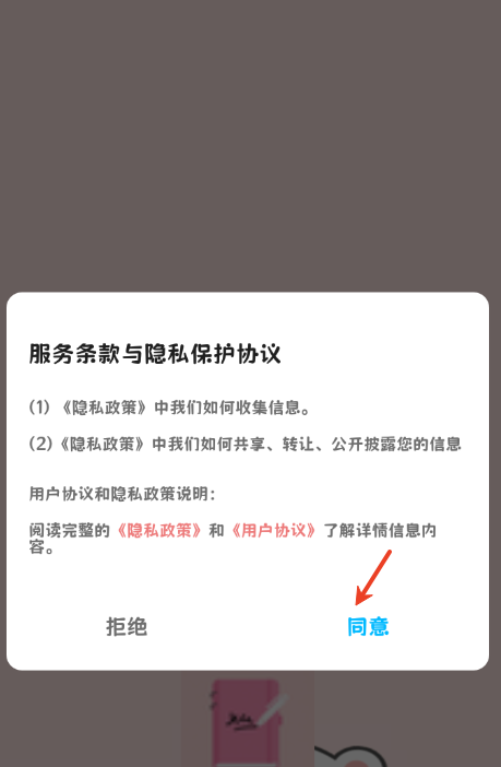 Fito生活记录