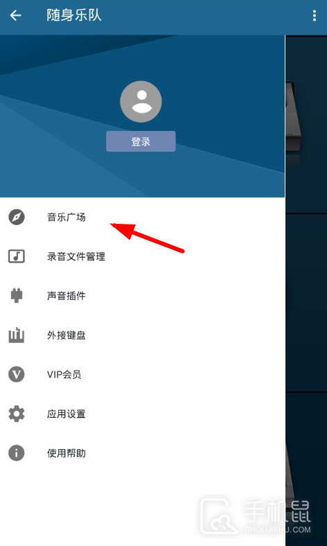 随身乐队