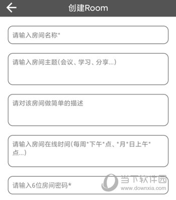 Room会议5