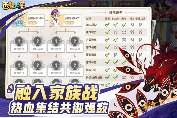 西普大陆手机版 v1.1.49安卓版 