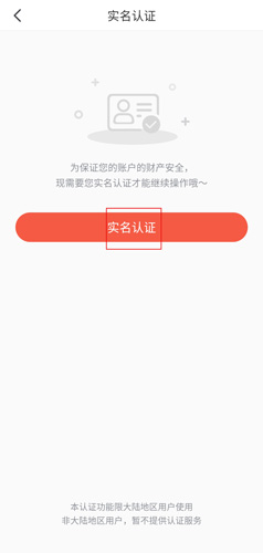 app6