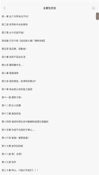 使用教程配图4