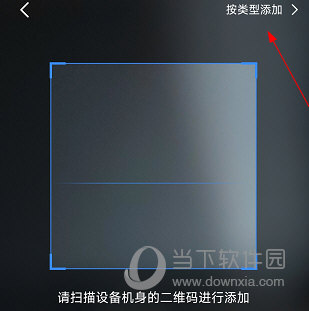 千米神眼摄像头app