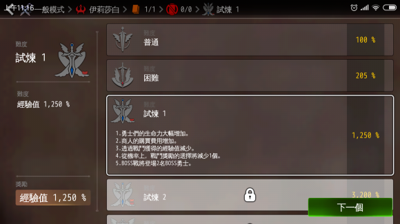 Dungeon Maker