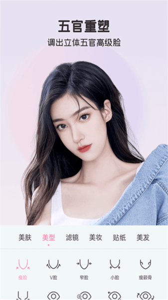 完美视频美颜app v2.7.5.1
