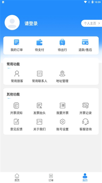 软件优势配图1