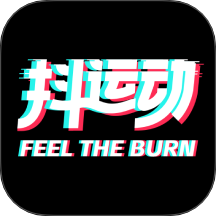 抖运动最新版 V1.3.2下载