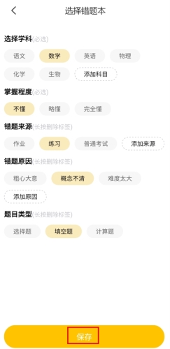 ͬѧapp12