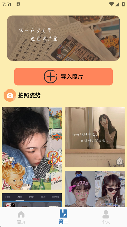 chic拍立得相机