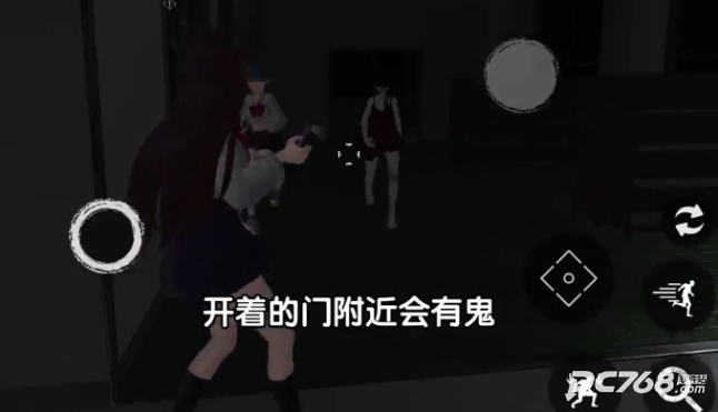 恐怖校园模拟器2服装版