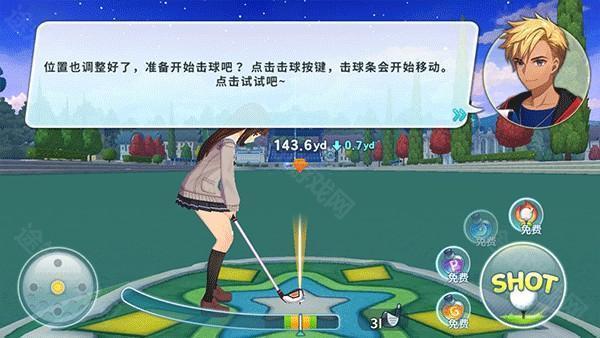 萌幻飞球手机版