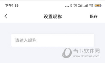 畅言普通话