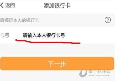 电e宝APP官方下载
