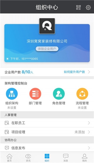 云装天下5