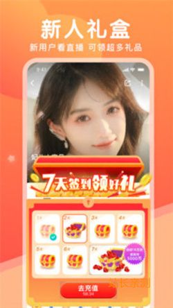 千嬌直播ios下載2024 V6.3.5最新版截圖2