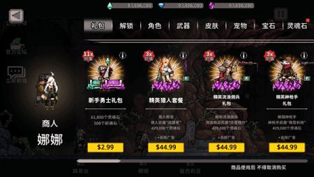 地牢杀手折相思最新版