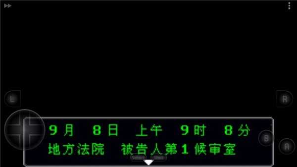 大逆转裁判2