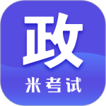 考研政治 v10.544.0908最新版