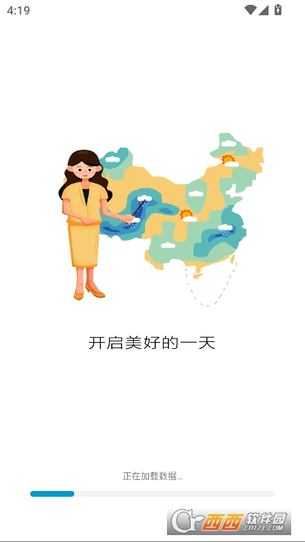 實(shí)況天氣衛(wèi)星報(bào)app安卓中文版下載