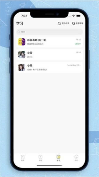 得分未来app v3.2.1