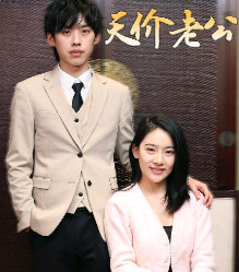 误嫁天价老公短剧免费下载1.0.9 完整版