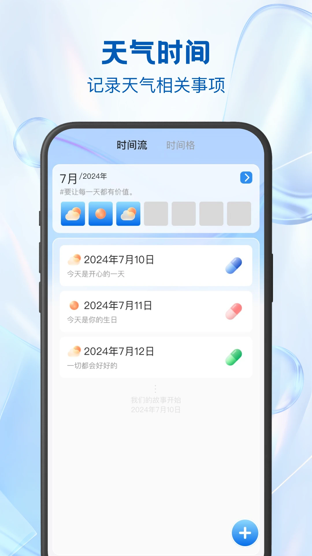 25ʱapp׿v1.1.3