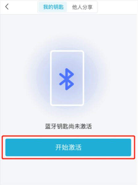 长安汽车app图片11