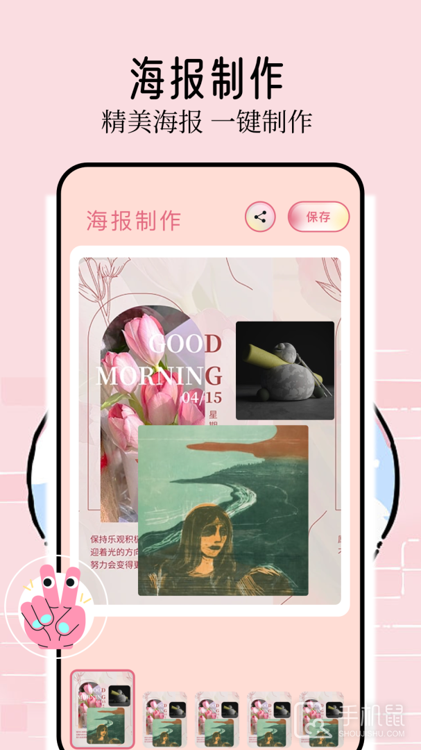 壁纸喵 v1.5