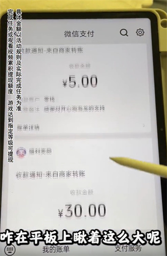开心泡泡龙红包版2024