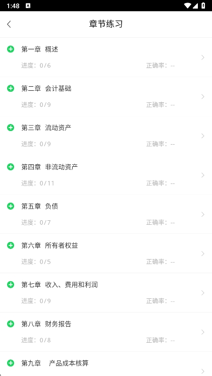 使用说明配图3