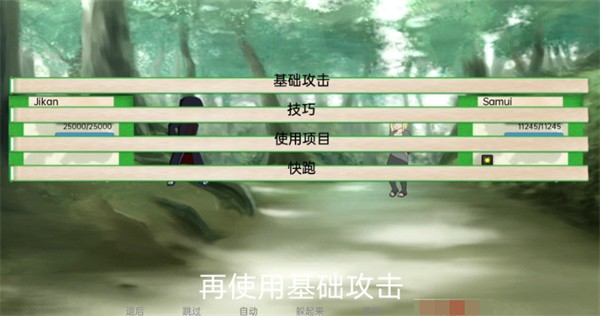 异族崛起2