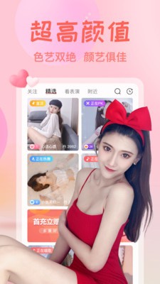 茄子视频免费下载app下载 v2.4.1免费下载
