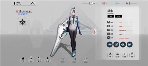 重构阿塔提斯6