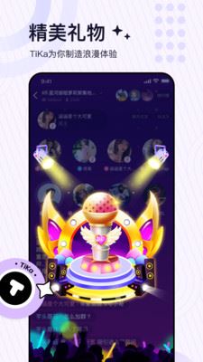 tiKa直播