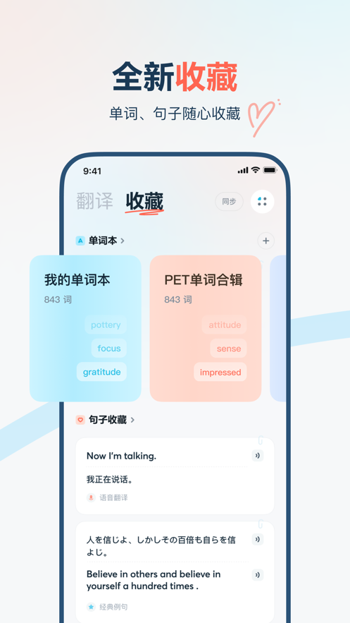 еapp氲װv4.3.5 ׿