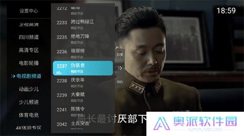 小白电视直播电视TV