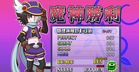 魔神少女音樂外傳中文手機(jī)版