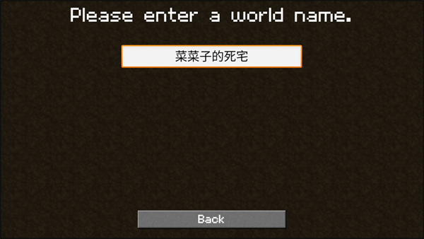 我的世界2D版(uCraft Free)