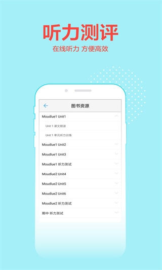 荣德基 v1.2.2