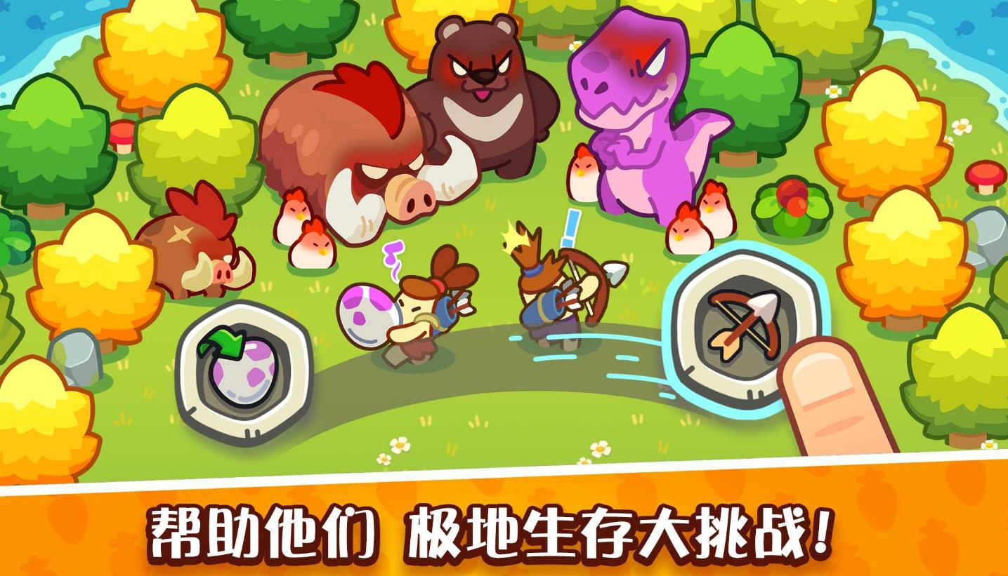 世界之神沙盒上帝模拟器 v0.22.19手游下载