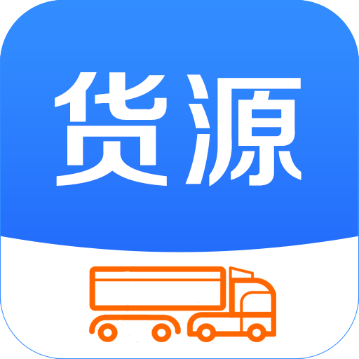 今日货源app v3.6.21 最新版