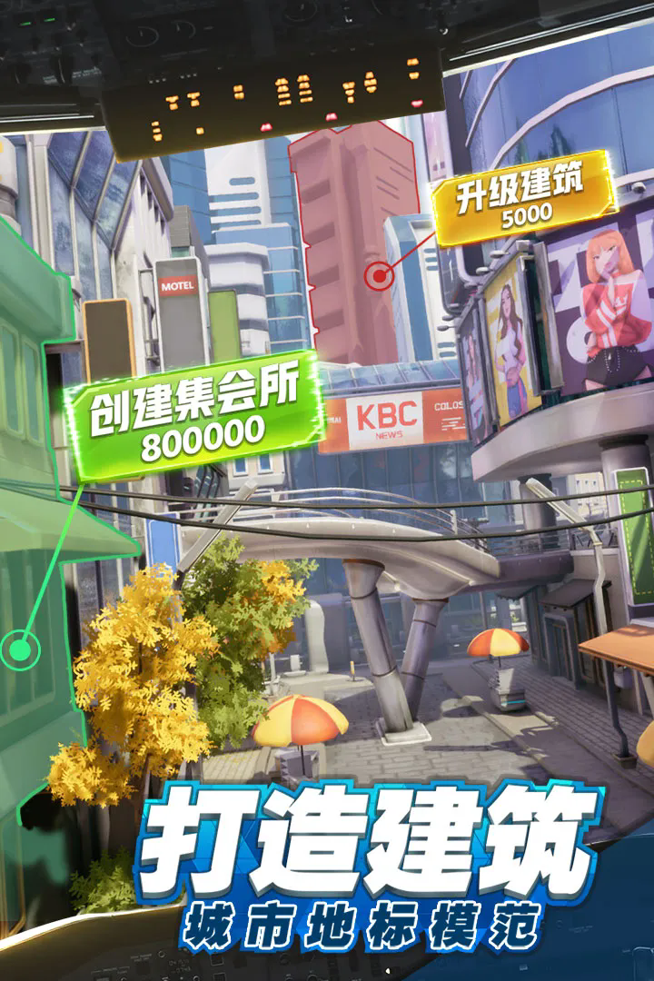 商道高手福利BT版 v3.1278安卓版 