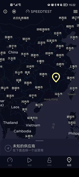 Speedtest在线测速