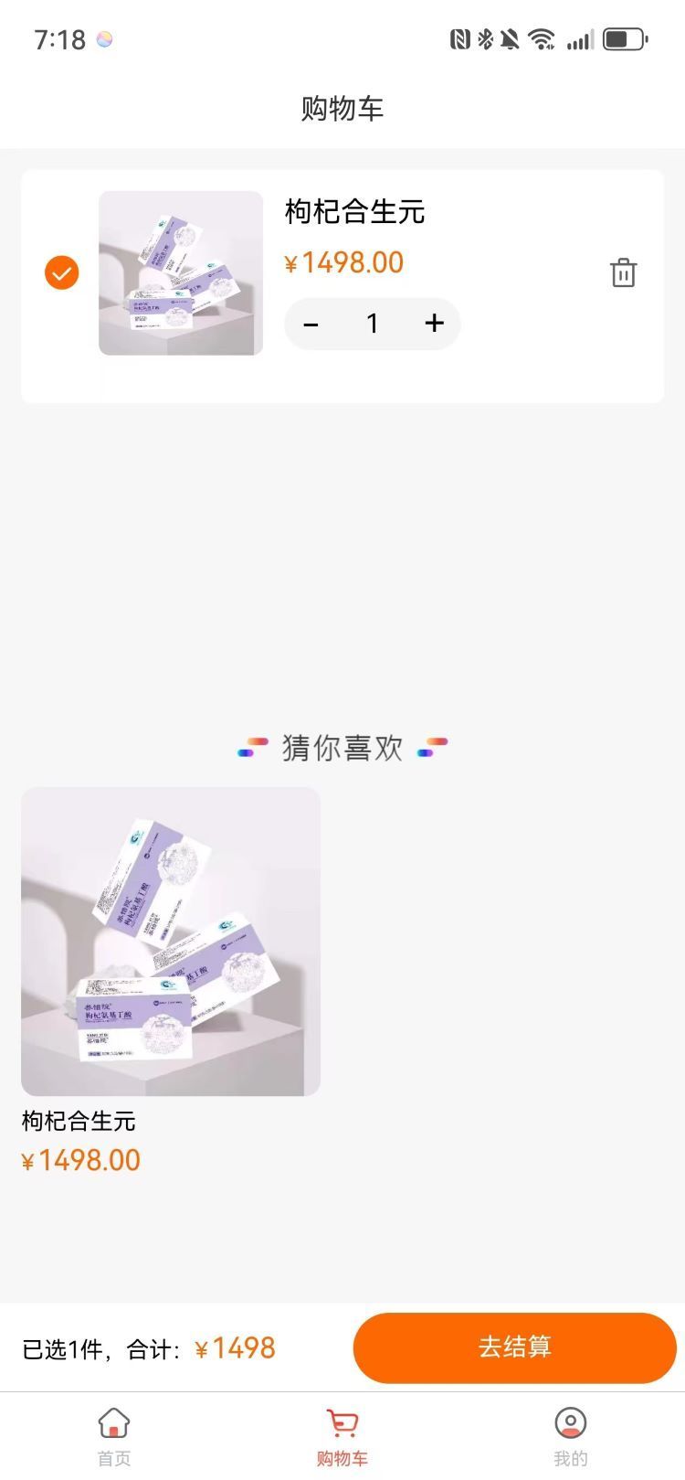众方优选app