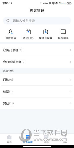 小懂健康