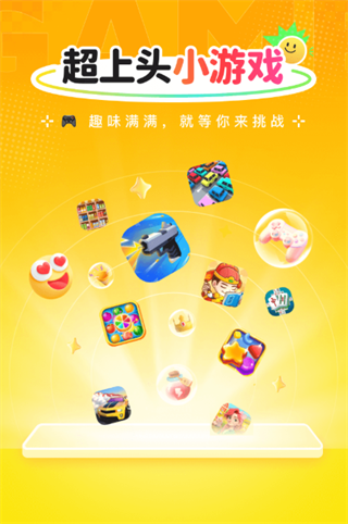 99妙趣赚钱版下载最新版本