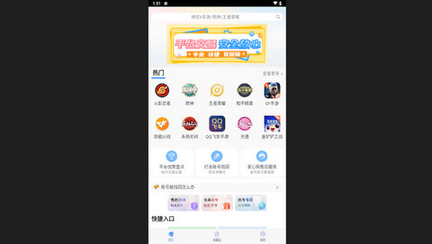 火豆电影APP影视永久会员版