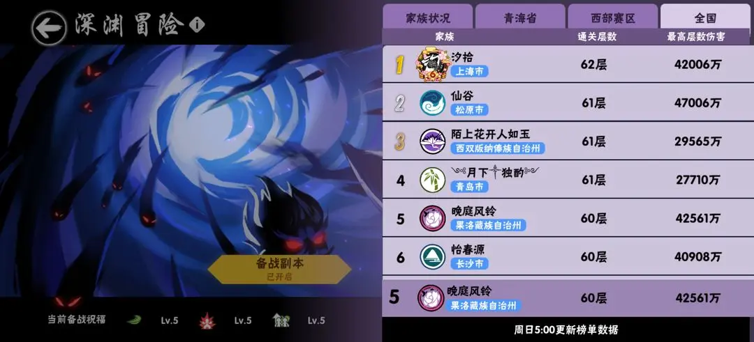 忍者必须死3国际服