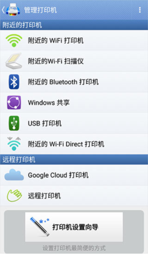PrintHand官方版8